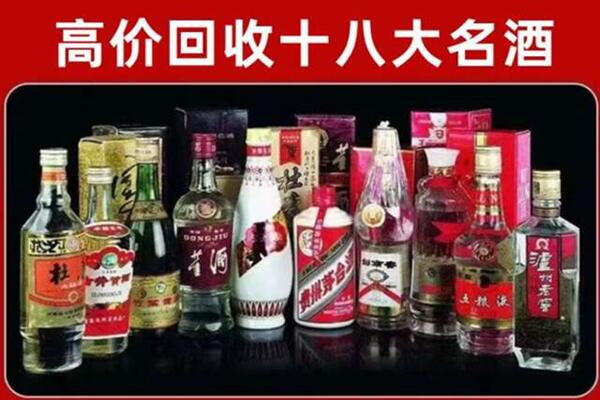 德州市庆云回收老酒