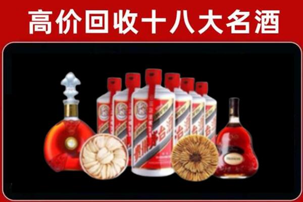 德州市庆云回收名酒店
